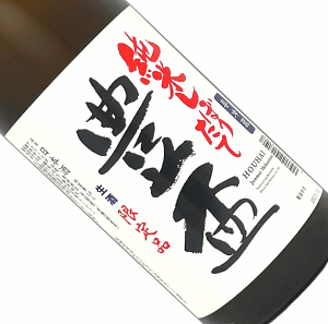 Lu@ā@ڂ肽ā@1.8Lyv①z{  1800ml ꏡr X OY ~G ق͂