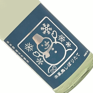 Â݋@ċ@y@ڂ肽ā@720mlyN[zƂڂ̉z~ƐႾ {  lr _ސ 򋴎 ~G