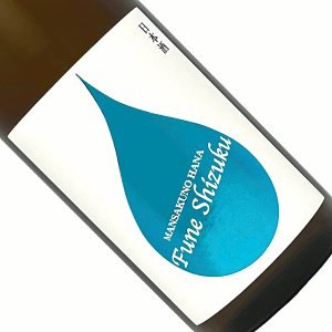 ܂񂳂̉ԁ@ċ@@@720mlyv①z{  lr Hc ̊ۏ ~G i Fune Shizuku