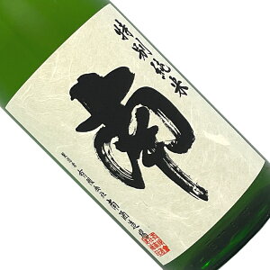 南 特別純米 1.8L 日本酒 清酒 1800ml 一升瓶 高知 南酒造場 みなみ