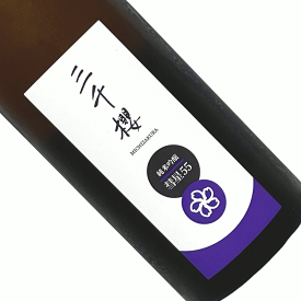 三千櫻　純米吟醸　彗星55　生原酒　直汲み　720ml【要冷蔵】日本酒 清酒 四合瓶 北海道 岐阜 みちざくら