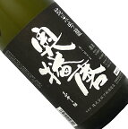 奥播磨　純米吟醸　超辛　1.8L 日本酒 清酒 1800ml 一升瓶 兵庫 下村酒造店 おくはりま 黒