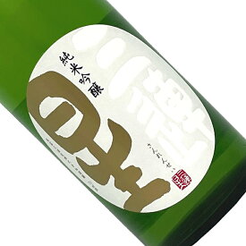 三連星　純米吟醸　生詰原酒　山田錦　720ml【要冷蔵】日本酒 清酒 四合瓶 滋賀 美冨久酒造 さんれんせい 白