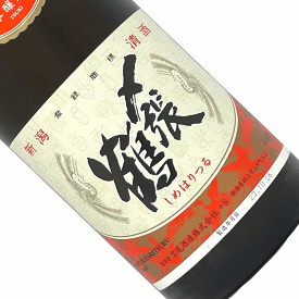 〆張鶴　月（本醸造酒）1.8L 日本酒 清酒 1800ml 一升瓶 新潟 宮尾酒造 しめはりつる