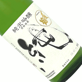 〆張鶴　純（純米吟醸）720ml【箱入】日本酒 清酒 四合瓶 新潟 宮尾酒造 しめはりつる