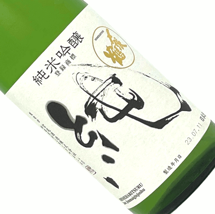 【26日限り】高級日本酒四合瓶4本セット　①〆張鶴　②立山　③〆張鶴　④浦霞 26日限り】高級日本酒四合瓶4本セット ①〆張鶴 ②立山 ③〆張鶴
