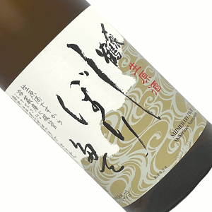 Y ڂ肽Đ 1.8Lyv①z{  1800ml ꏡr V { ~G ߂͂