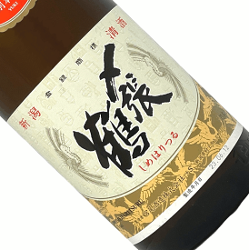 〆張鶴　雪（特別本醸造酒）1.8L 日本酒 清酒 1800ml 一升瓶 新潟 宮尾酒造 しめはりつる
