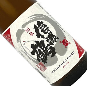 MZ߁@ċ@hߐ@cH@1.8Lyv①z{  1800ml ꏡr   G Ȃ̂ ł񂱂