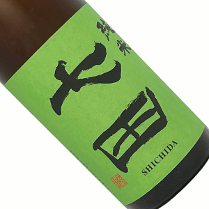七田 純米 無濾過一回火入れ 1.8L【クール推奨】日本酒 清酒 1800ml 一升瓶 佐賀 天山酒造 しちだ