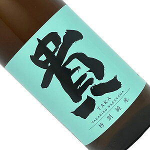 貴 特別純米 1.8L 日本酒 清酒 1800ml 一升瓶 山口 永山本家酒造場 たか