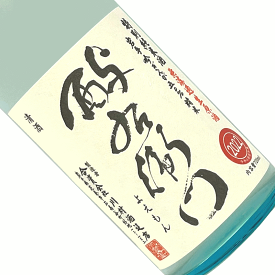 酉与右衛門　特別純米　無濾過生原酒　吟ぎんが　720ml【要冷蔵】直汲み 日本酒 清酒 四合瓶 岩手 川村酒造店 よえもん 酔右衛門