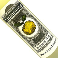 月山 月柚 Yuzumoon リキュール 500ml 日本酒 清酒 島根 吉田酒造 がっさん