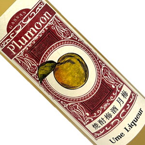 R ~ Plumoon L[ 500ml {   gc 