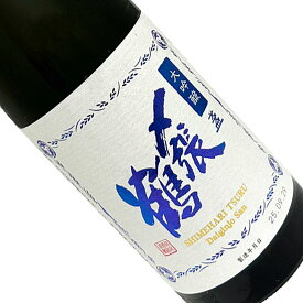 〆張鶴　盞（大吟醸）720ml【箱入】日本酒 清酒 四合瓶 新潟 宮尾酒造 秋冬季 限定品 しめはりつる さん