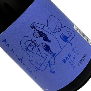 | [q }\[Bj 720ml yN[z lr {  R` |̐ Ă̂