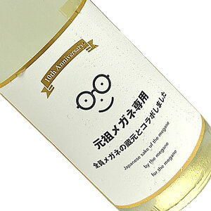 ̒ 2025Klp 10th anniversary 1.8L yv①z 1800ml ꏡr {  {  ͂̂