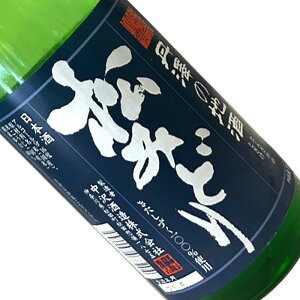 ݂ǂ ʏĐ  OV̒n 720ml yv①z lr {  _ސ  ܂݂ǂ