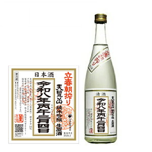 y\zVR@t 2026N ċ@@720mlyN[z{  lr ܏\ i Ă񂴂