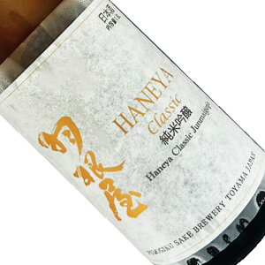 H ċ CLASSIC 1.8Lyv①z1800ml ꏡr {  xR xe ͂˂