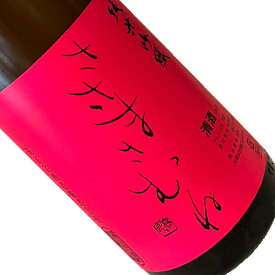 ささまさむね 純米吟醸 愛山 1.8L 【要冷蔵】 1800ml 一升瓶 日本酒 清酒 広島 笹正宗酒造