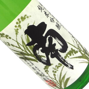 南 純米吟醸 播州 山田錦50精米 720ml 四合瓶 日本酒 清酒 高知 南酒造場 みなみ