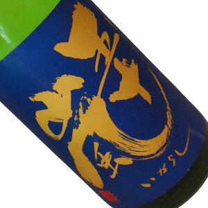 ܏\ \d Ď hߐ  1.8L yv①z 1800ml ꏡr {   ܏\ 炵