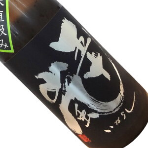 五十嵐 純米酒 生もと仕込み 無濾過生原酒 直汲み 1.8L 【要冷蔵】 1800ml 一升瓶 日本酒 清酒 埼玉 五十嵐酒造 いがらし