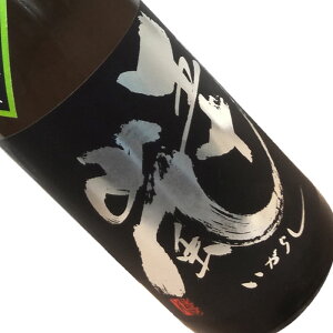 ܏\ Ď Ǝd hߐ  720ml yv①z lr {   ܏\ 炵