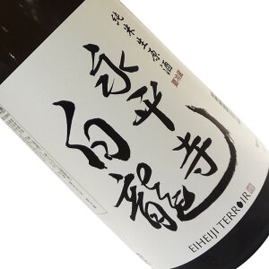 i ڂ Đ 1.8L yv①z 1800ml ꏡr {   gc ~G ւ͂イ