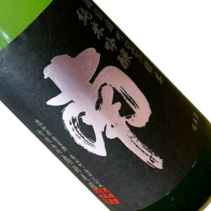 南 純米吟醸 雄町 火入れ 1.8L日本酒 清酒 1800ml 一升瓶 高知 南酒造場 みなみ