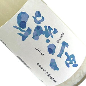 �J�~ ���� ���R �����Ǝd�� MIZUMOTO 720ml �y�N�[�������z�ꏡ�r ���{�� ���� �_�ސ� �g����� ���ӂ�