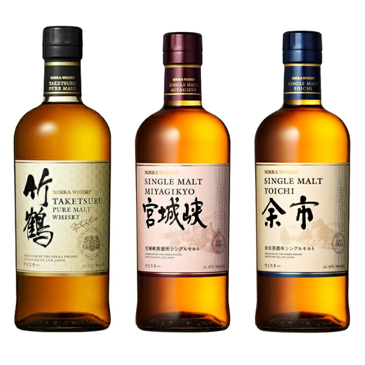 楽天市場】ニッカ 竹鶴 ＆ 余市 ＆ 宮城峡 700ml 3本セット ニッカ  