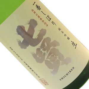  ċ Ԃڂ 720ml yv①z lr {  R R ~G 