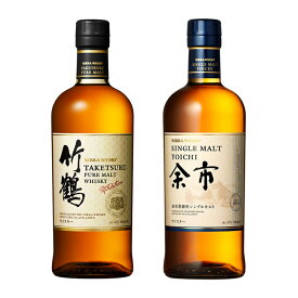 ニッカ　竹鶴＆余市　700ml 2本セット 国産 ジャパニーズウイスキー 飲み比べ 数量限定 福袋 お楽しみセット ニッカウヰスキー