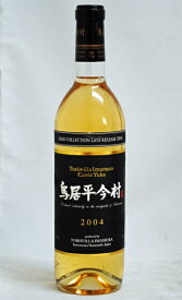 鳥居平今村（シャトー勝沼）キュヴェ・ユカ ブラン2004 750ml【クール推奨】【日本/国産/山梨/勝沼】【白ワイン/甲州】【古酒/ヴィンテージ/熟成】とりいびらいまむら【お花見】