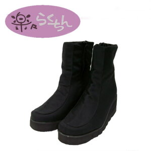 HY5100 yX 炭@RtH[g^Cv JWAu[c ~ZXɂ߁I