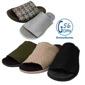 Gomu56 SS 5061 SbV JWA T_I