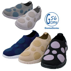 Gomu56 SS 5122 SS Xgb`jbgf hbg JWAV[YII