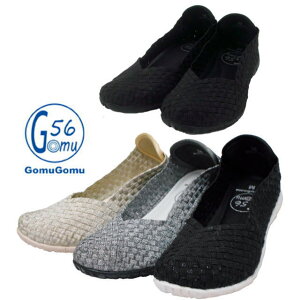 [Gomu56] SS 5300 SbV JWA o[ V[YI