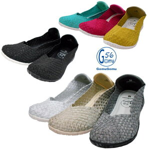 [Gomu56] SS 5300 SbV JWA o[ V[YI