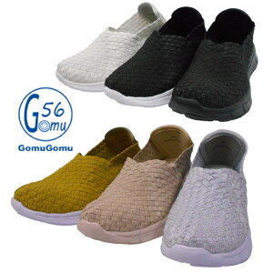 [Gomu56] SS 5512 SbV JWA Xb| V[YI