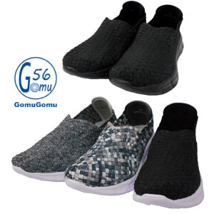 [Gomu56] SS 5512M SbV Y JWA V[YI