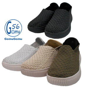 [Gomu56] SS 8000 SbV tbg JWA V[YI