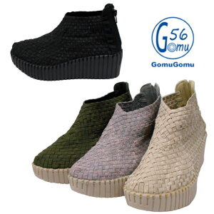 Gomu56 SS 9001 SbV JWA nCJbg V[YI