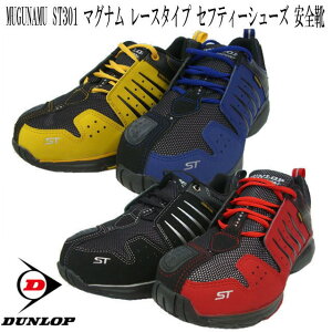 ダンロップ スニーカー おしゃれ 靴 シューズの人気商品 通販 価格比較 価格 Com