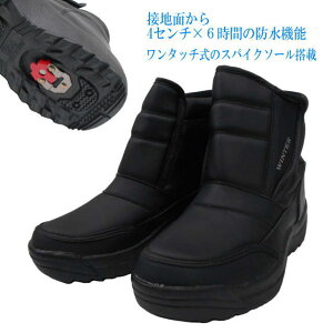 WINTER 5693 hh^b`XpCNt Y EC^[u[cI