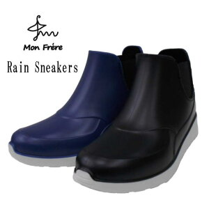 Mon Frere 8902  t[@fB[XCu[c