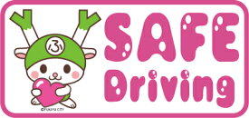 ふっかちゃん safe driving　シール　デカール　ステッカー　約150mmx70mm