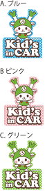 ふっかちゃん kid's in car　シール　ドット柄　水玉　デカール　ステッカー　選べる3カラー　約80mmx100mm